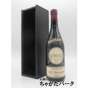 ベルターニ アマローネ デッラ ヴァルポリチェッラ クラッシコ 2001 赤 木箱付き 750ml｜chagatapark