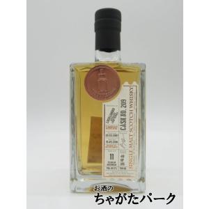 クロフテンギア 11年 2007 カスクNo.209 (ザ シングルカスク) 60.2度 700ml