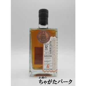 グレンロッシー 12年 2008 カスクNo.12476A (ザ シングルカスク) 56.8度 700ml｜chagatapark