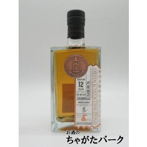 クーリー 20年 2002 バーボンバレル アイリッシュウイスキー