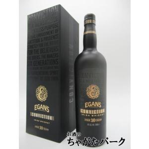 イーガンズ 10年 コンヴィクション ブレンデッドウイスキー 46度 700mlの商品画像