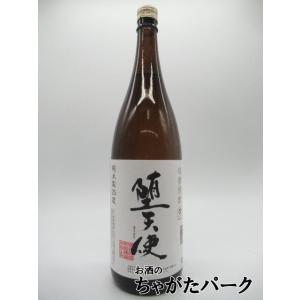 【焼酎祭り1580円均一】 恒松酒造本店 堕天使 球磨焼酎 25度 1800ml