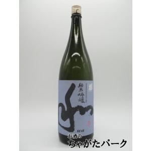 【在庫限りの衝撃価格!】 関谷醸造 蓬莱泉 和 純米吟醸 25年8月製造 1800ml