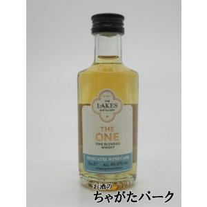 ザ レイクス ザ ワン モスカテルカスク フィニッシュ ミニチュア 46.6度 50ml｜chagatapark