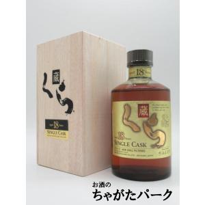 へい！ばあさん 許田 ラムカスク フィニッシュ シングルモルトウイスキー 000000000393_ZxMSfez.jpg