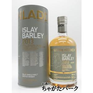 ブルックラディ アイラ バーレイ 2013 正規品 50度 700ml 【ブルイックラディ】