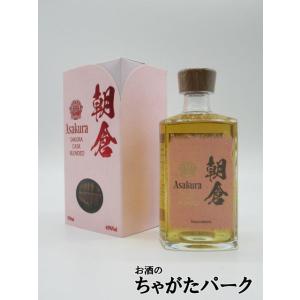 貴重★ 【天星】五十年熟成　桐箱入り　シェリーカスクフィニッシュ　未開栓 Amazon.co.jp: [限定品] 篠崎 朝倉 シェリー カスク