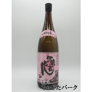 かめ仕込み 古八幡(いにしえはちまん) 黒麹 37度 720ml 長期貯蔵 古酒