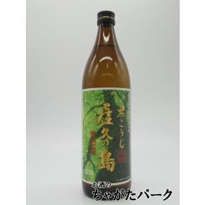 本坊酒造 屋久の島 黒こうじ 芋焼酎 25度 900ml