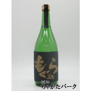 森伊蔵 ホワイトデー ギフト 贈り物 2026 酒 焼酎 楽酔喜酒 2020年発売