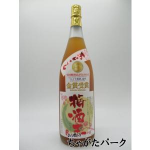 老松酒造 あらごし 梅酒王 無濾過 梅酒 18度 1800ml  熟成古酒梅酒