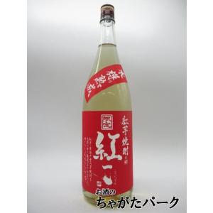 【限定品】 老松酒造 紅一点 木樽熟成 紅芋焼酎 28度 1800ml