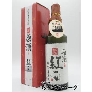 【限定品】 老松酒造 紅一点 原酒 木樽熟成 箱付き 紅芋焼酎 37度 720ml いも焼酎