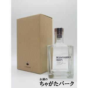 小牧醸造 KOMAKI GIN コマキ ジン ジャパニーズ クラフト ジン 48度 500mlの商品画像