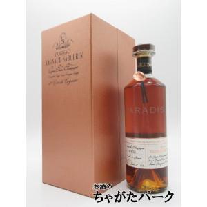 CH.ラフィット ロートシルト コニャック トレ ヴィエイユ レゼルヴ