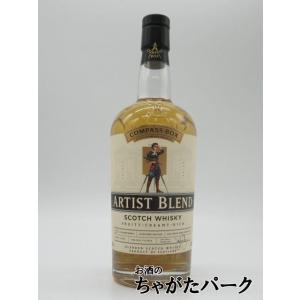 【新ラベル】アーティスト ブレンド (コンパスボックス) 正規品 43度 700ml (旧 グレート キング ストリート)｜お酒のちゃがたパーク Yahoo!店