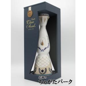 クラセアスール レポサド テキーラ 正規品 40度 750ml □アメリカン