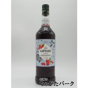 SUNTORY（サントリー） グレナデン シロップ780ml瓶 : 九州酒問屋