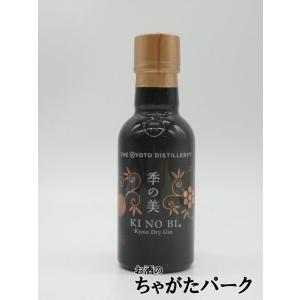 ミニサイズ】 ボタニスト アイラ ドライジン 正規品 46度 200ml : お酒