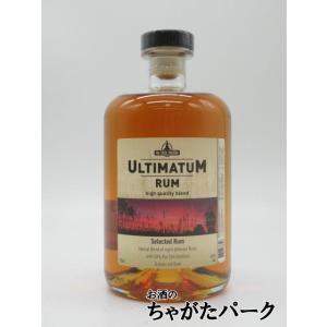 【在庫限りの衝撃価格！】 ウルティマタム 8年 セレクテッド ラム ポットスティル 並行品 46度 ...