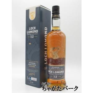 ロッホローモンド インチモーン 12年 正規品 46度 700ml