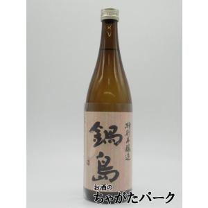 富久千代酒造 鍋島 特別本醸造 ピンクラベル 23年2月以降