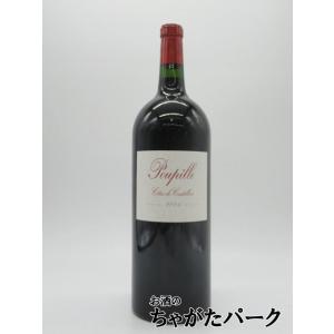 プピーユ 2005 赤 1500ml ■超限定！！ビッグバックヴィンテージマグナム入荷！！！