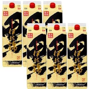 【ケース販売】【在庫限りの衝撃価格!】 大口酒...の詳細画像1