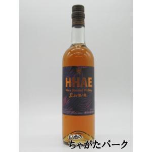 本坊酒造 鹿児島限定販売 HHAE 40度 720ml マルス津貫蒸溜所 はえ 国産
