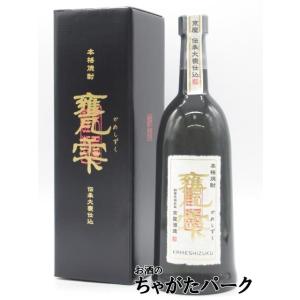 甕雫 20度 720ml 瓶 化粧箱なし ギフト プレゼント 芋焼酎 宮崎県 京屋