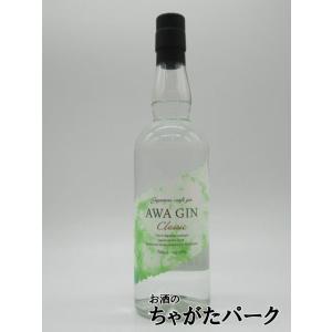 【クラシック】 日新酒類 AWA GIN アワ ジン クラシック クラフトジン 45度 700ml
