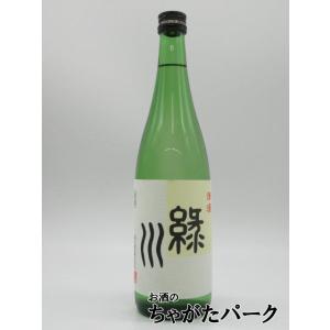 緑川酒造 緑川 清酒 普通酒 720ml