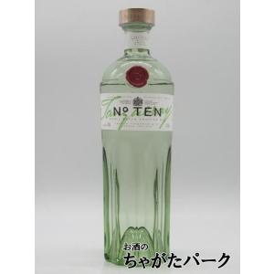 タンカレー 【旧ラベル】タンカレー No.10 ナンバー テン ジン 並行品