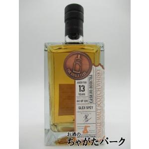 グレンスペイ 13年 2008 ラフロイグクォーターカスク カスクNo.801878A (ザ シングルカスク) 57.3度 700ml｜chagatapark