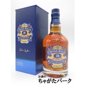 シーバスリーガル 18年 箱付き 並行品 40度 750ml｜chagatapark