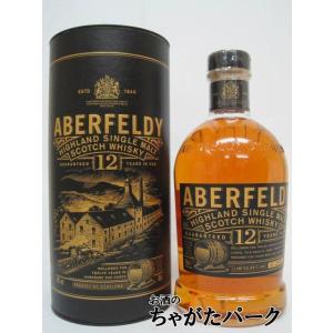 アバフェルディ 12年 並行品 40度 700ml｜chagatapark