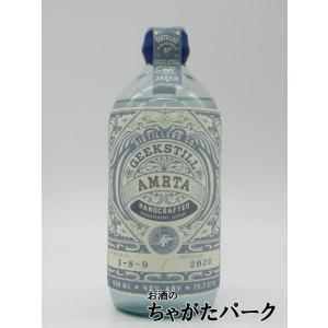 ギークスティル アムリタ ジン [1-8-9] 40度 500ml 【ジュニパーベリー/クローブ/ス...