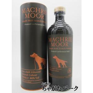 アラン マクリー ムーア ピーテッド 並行品 46度 700ml｜chagatapark