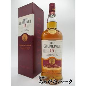 ザ グレンリヴェット 15年 フレンチオーク 並行品 40度 1000ml｜chagatapark