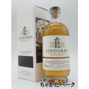 リンドーズ シングルモルト MCDXCIV (1494) 46度 700ml