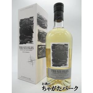 シックスアイルズ バッチストレングス ブレンデッドモルト 正規品 58度 700ml