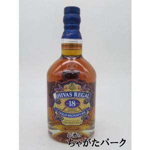 シーバスリーガル（CHIVAS REGAL） 【旧ボトル】 18年 箱付き 並行品
