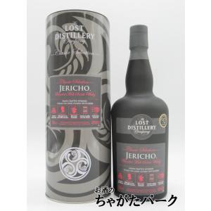キルホーマン ロッホゴルム 10年 シェリーカスク 2025リリース 並行品