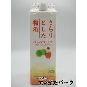梅酒 チョーヤ梅酒 さらりとした梅酒 1000ml 紙パック : KANPAISTORE