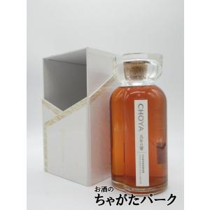 チョーヤ 梅酒 五年の宴 18度 700ml ■最高の素材を丁寧に熟成させた特別な南高梅原酒