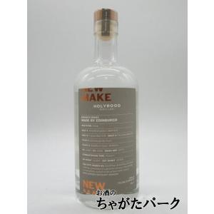 ホーリールード ニューメイク ブルワーズシリーズ No.04 メイド バイ エディンバラ 60度 500ml｜chagatapark