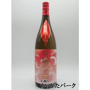 村尾 【超激レア！今は製造されていない・・・村尾の麦焼酎