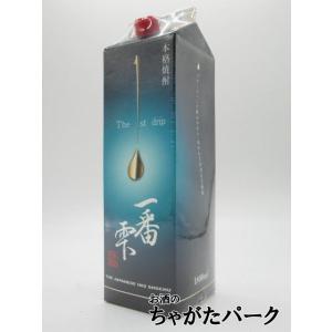 【焼酎祭り1580円均一】 大海酒造 さつま大海 一番雫 (いちばんしずく) 紙パック 芋焼酎 25...