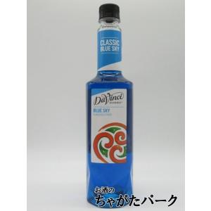 DaVinci Gourmet ダヴィンチ グルメ クラシック ブラックチェリー
