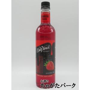 DaVinci Gourmet ダヴィンチ グルメ クラシック ブラックチェリー